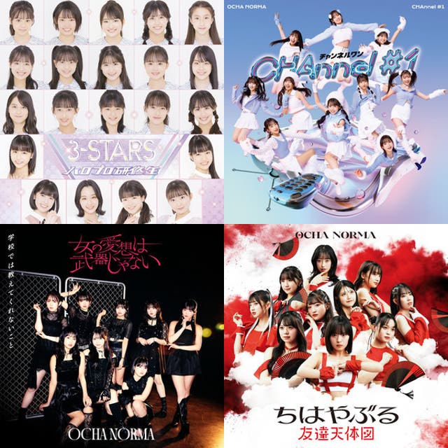OCHA NORMA 2025 LIVE at BUDOKAN ～#OCHAnnel～ - playlist by 虎