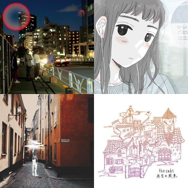 たかはしほのか リーガルリリー CDセット