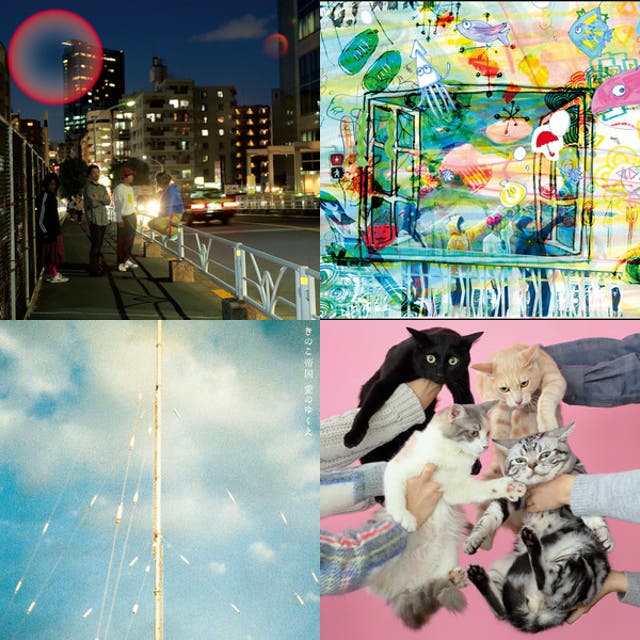 Best of きのこ帝国 - playlist by deidaku_ | Spotify