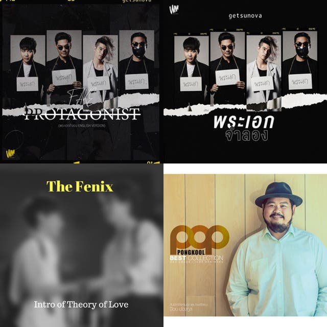 GMMTV BL Series OST - playlist by 93ggnf2jrag5qjp9mnfqal9z5 | Spotify