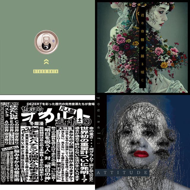 2026.03.02 一ノ瀬千秋生誕祭'26「無修正。」@Spotify O-EAST
