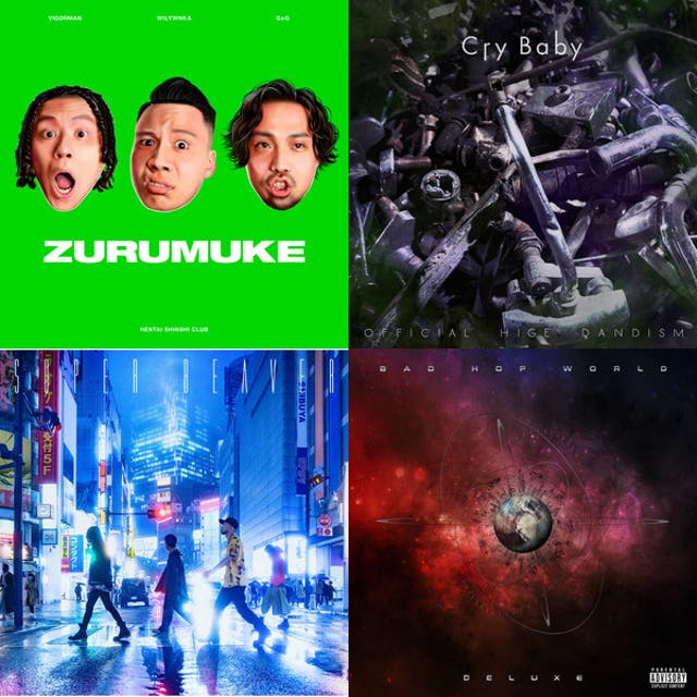 卍 - playlist by MMJ | Spotify