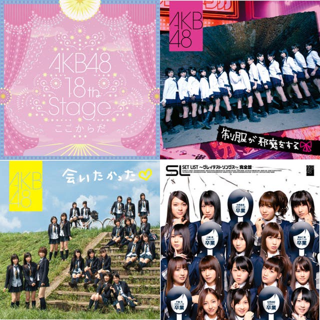 AKB48 Singles 1-70 / Album Titles 1-8 / Indie Singles 1-2