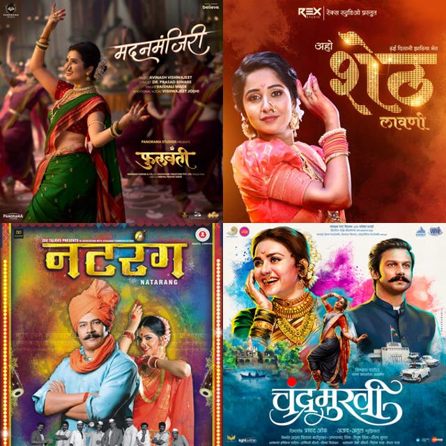 Marathi top lavani songs