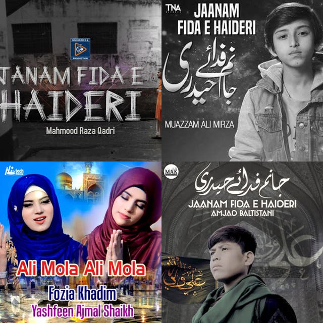 Hazrat Ali (RA) ❤️ - Spotify Playlist