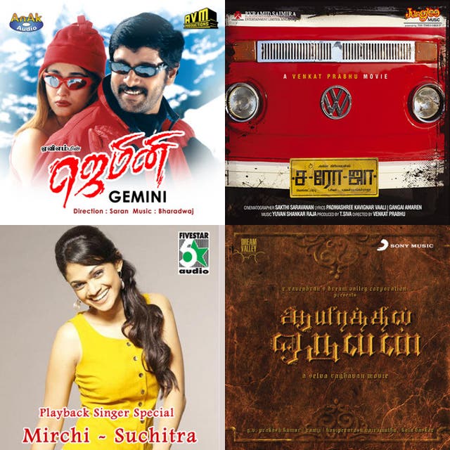 🎶இன்றைய ட்ரெண்டிங் பாடல்💃 - ShareChat