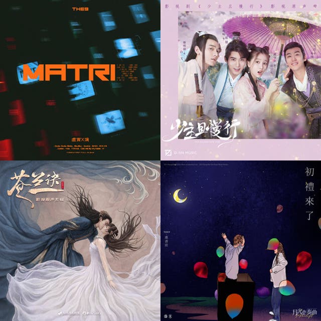 虞書欣🐟 - playlist by Chang Sun | Spotify
