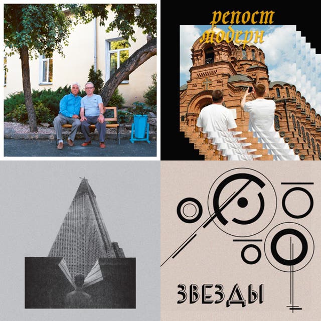 #1 Soviet rave - playlist by Zartaiel | Spotify