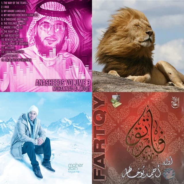 Muslim Nasheeds Playlist By Khalidkarama Spotify