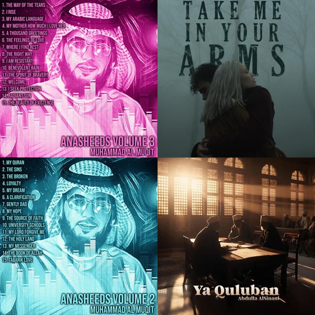 Nasheeds пёџ Playlist By Sasha Sherin Spotify
