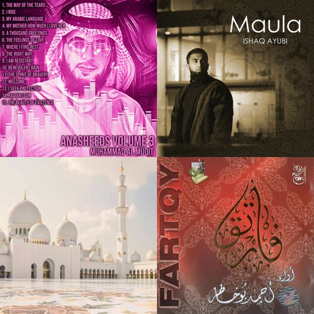 Ya Rajaee - slowed and reverb - playlist by L.A.S | Spotify