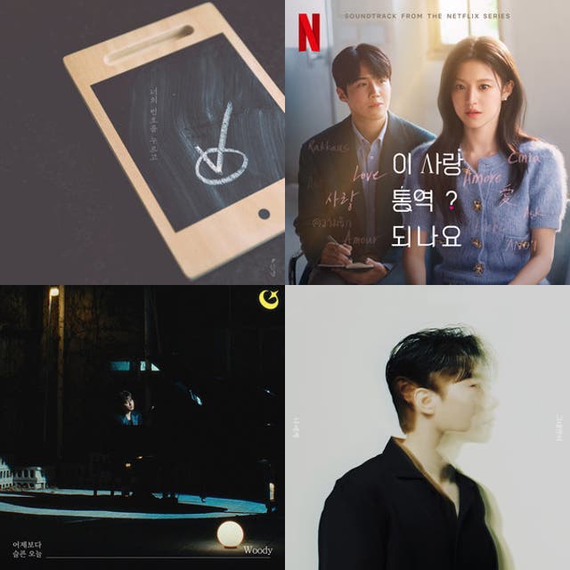 K-Pop Ballad
