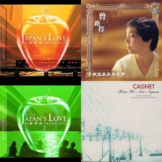 洋楽 VA - SPECIAL REMIXES / CAGNET 洋楽 VA - SPECIAL REMIXES