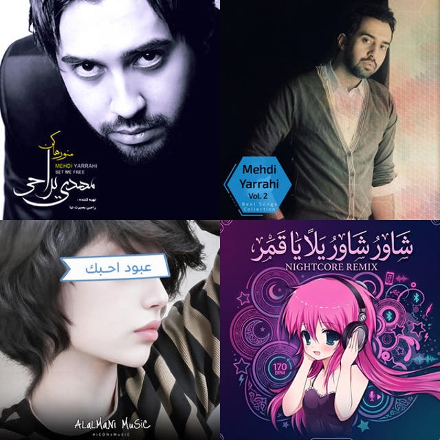 عبود احبك ولا اسمع فيك - playlist by Aa100100 | Spotify