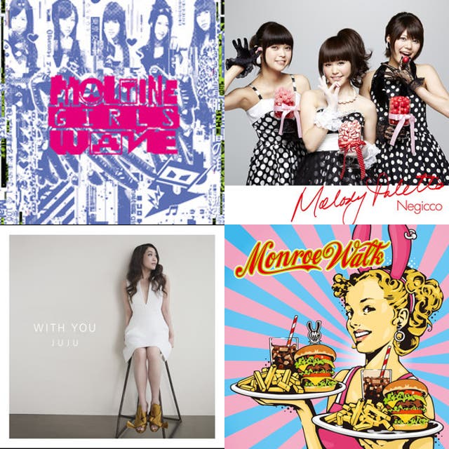 邦楽remix - playlist by a3155239 | Spotify