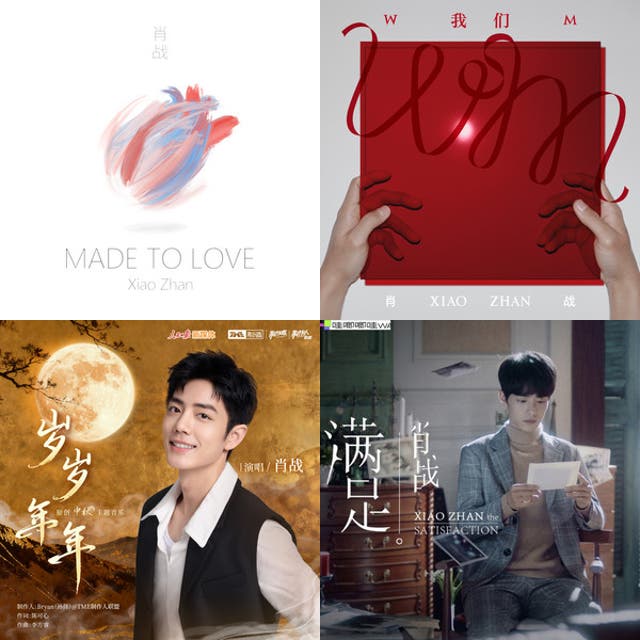 Xiao Zhan 肖战- playlist by Strawberry | Spotify