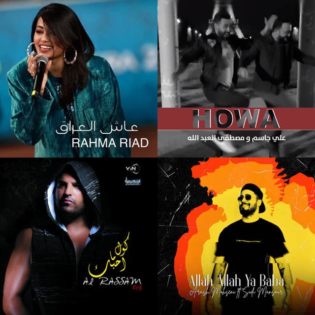 Irakees muziek 🇮🇶🇮🇶🇮🇶🇮🇶 - playlist by Farah | Spotify