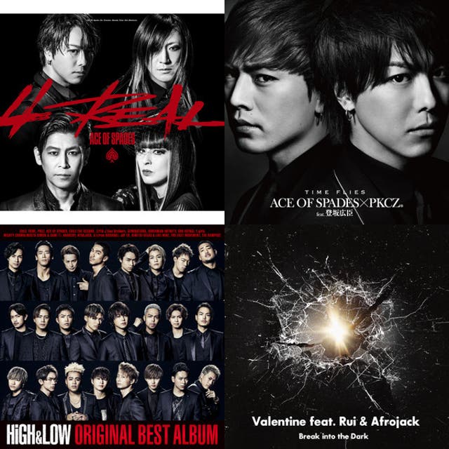 OST HIGH AND LOW ALL SONGS - playlist by Studiomeshy | Spotify