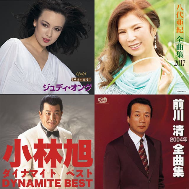 昭和のEPヒットソング10【1960年後半より1970年の歌謡曲】。