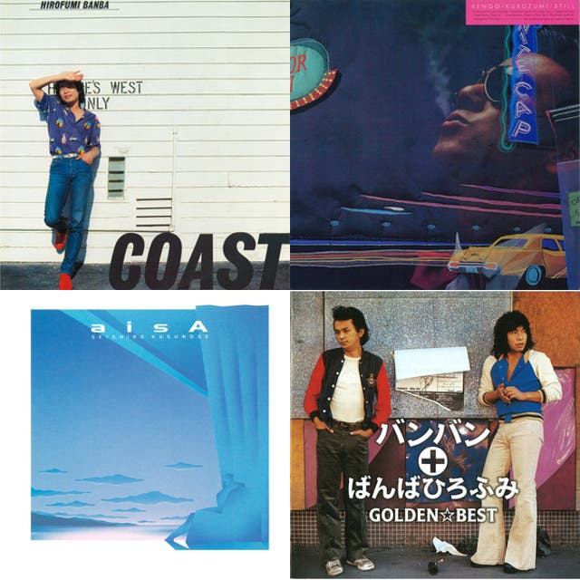 Sail into 80s Japanese Music - Male Artists - playlist by Lore