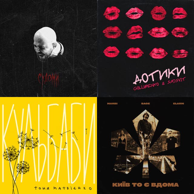 Ukraine Spotify playlist cover art