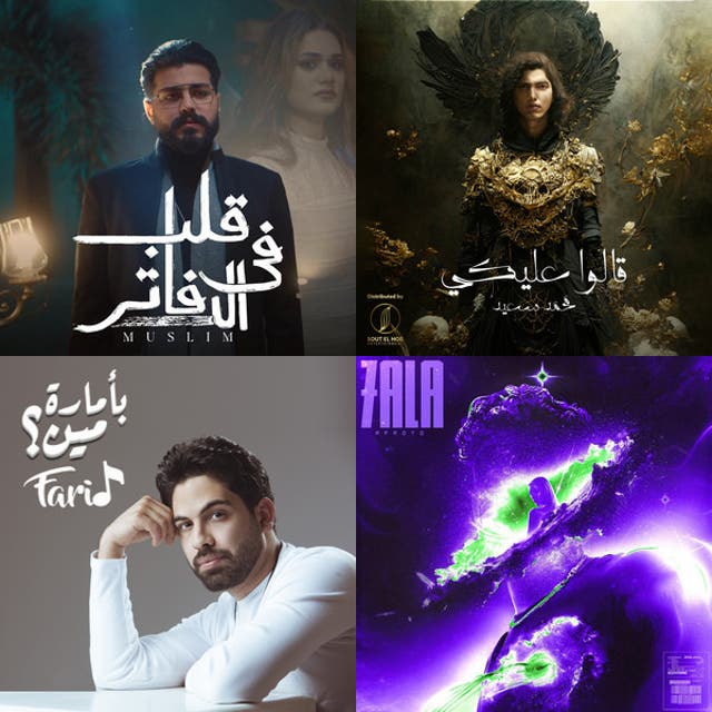 Adham - playlist by Adham | Spotify