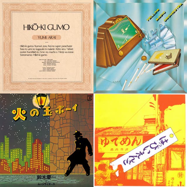 歴史を変えたデビュー・アルバム・ベスト100［邦楽編］ - playlist by