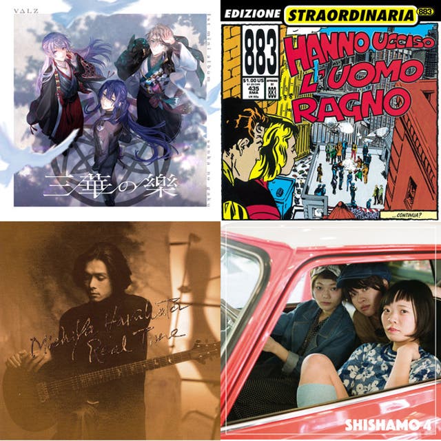 This is 川崎フロンターレ - playlist by Vamos Kawasaki Frontale