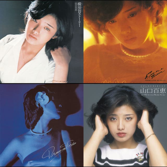女性アイドル　シンガー120枚以上　EP 大量まとめセット　山口百恵　中森明菜