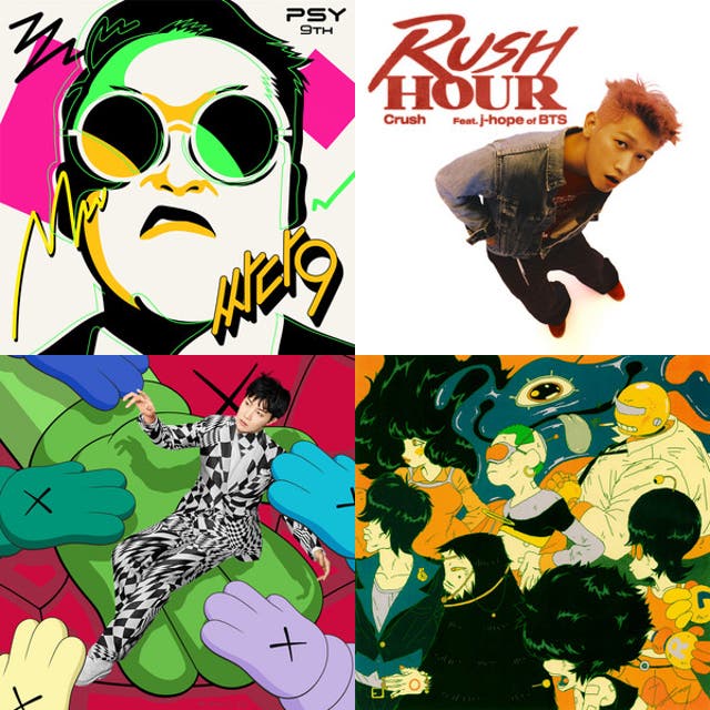 Rush Hour & Crush Hour - playlist by azami | Spotify