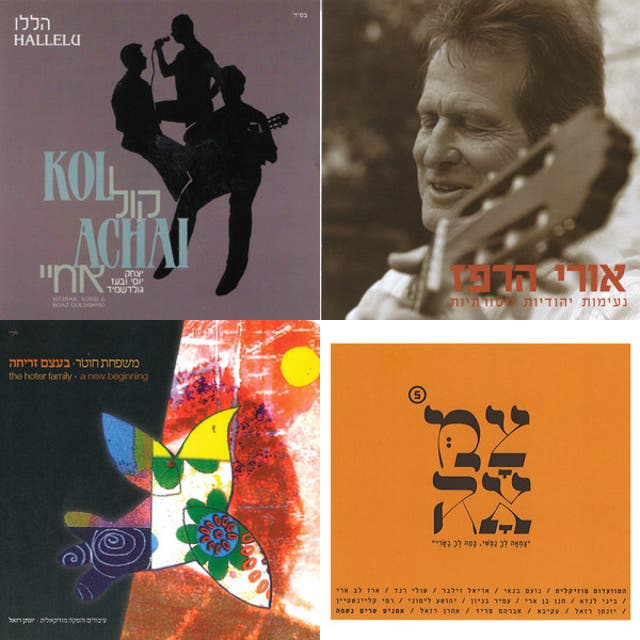 שירי שבת רגועים - playlist by מזמננקט | Spotify