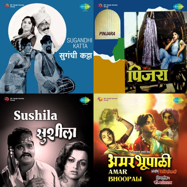 Old Lavani