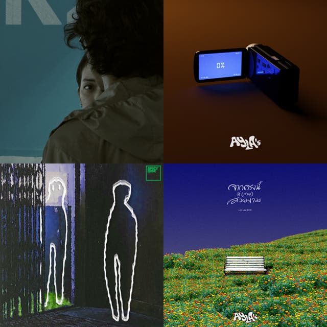 เพลงรักโรแมนติก - playlist by she | Spotify