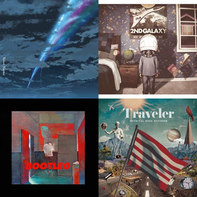 chill anime songs - playlist by mikhael james linsky | Spotify