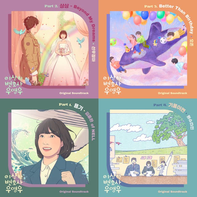 ウヨンウ弁護士は天才肌 OST - playlist by 結賀 | Spotify