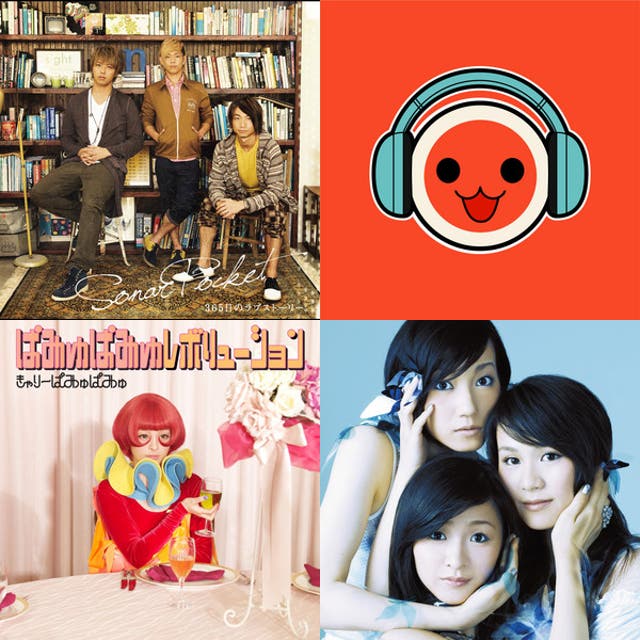 太鼓の達人 ちびドラゴンと不思議なオーブ 太鼓の達人 ちびドラゴンと不思議なオーブ - playlist by 𝙡𝙖𝙪𝙧𝙚𝙣