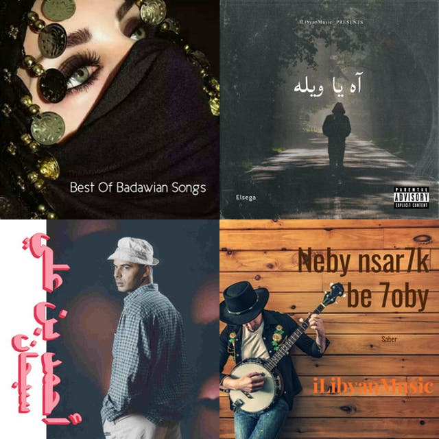 Libyan Reggae🇱🇾🌴 - playlist by N. | Spotify