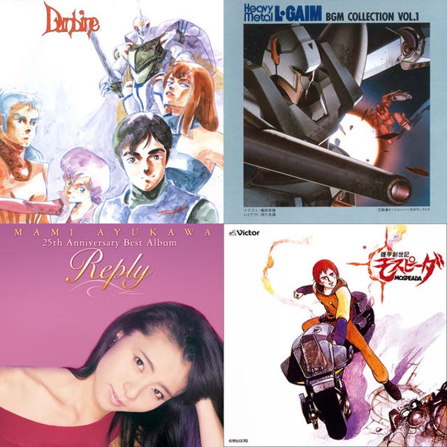 Collection. Music アニメ evolution