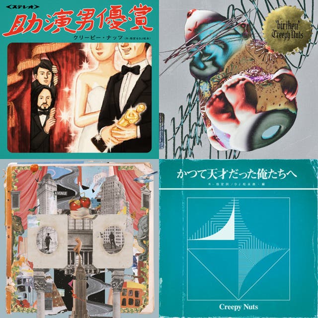 Creepy Nuts ONE MAN TOUR 2024 セットリスト - playlist by TAKA
