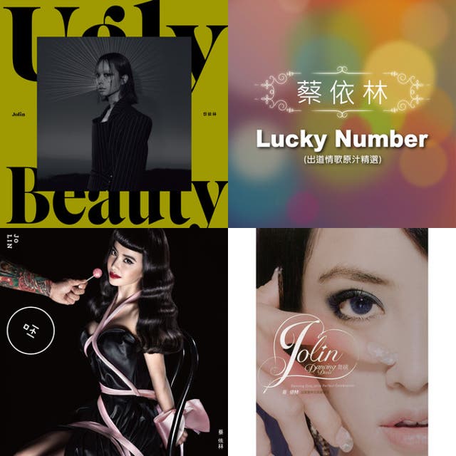Jolin Cai Yi Ling - playlist by Jasmine Yeo | Spotify
