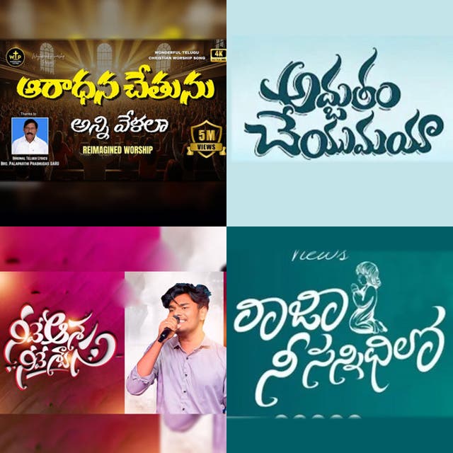 Neve Asha Neve Dyasa (Singer Anad) - playlist by Sana Kandelli | Spotify