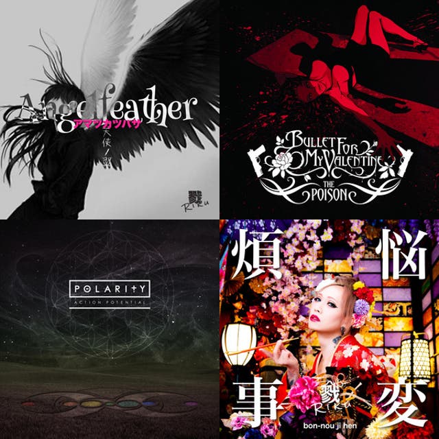 Melodic Metalcore cover