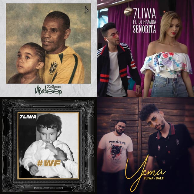 Jehane Playlist By Jihane Spotify