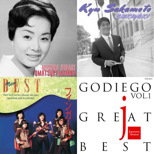 邦楽 70s 80s BEST 邦楽（J-POP）70年代ヒットソング - playlist by music.nuevo | Spotify