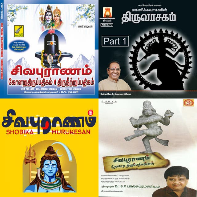 Sivapuranam - SPB - playlist by Ashok Raman | Spotify