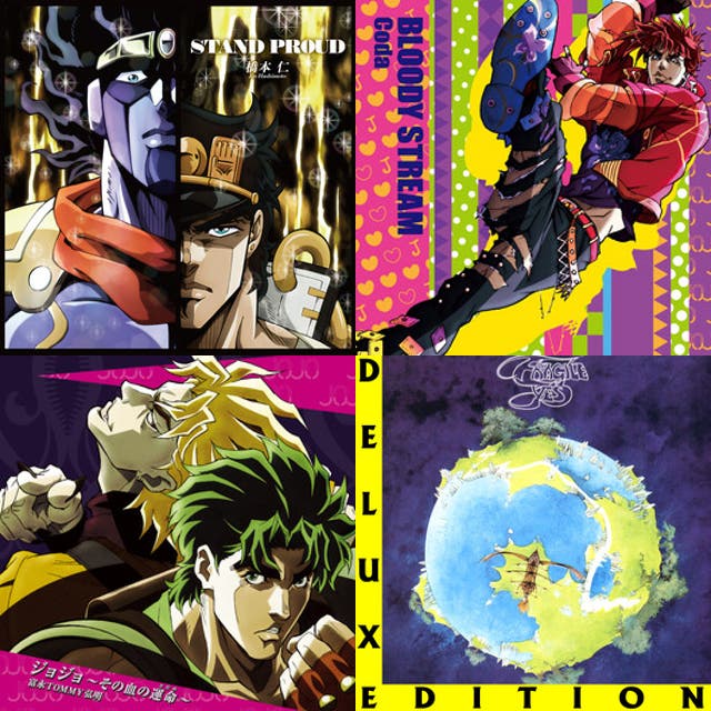 ジョジョの奇妙な冒険」第1部〜第6部 - playlist by meiwadenki | Spotify