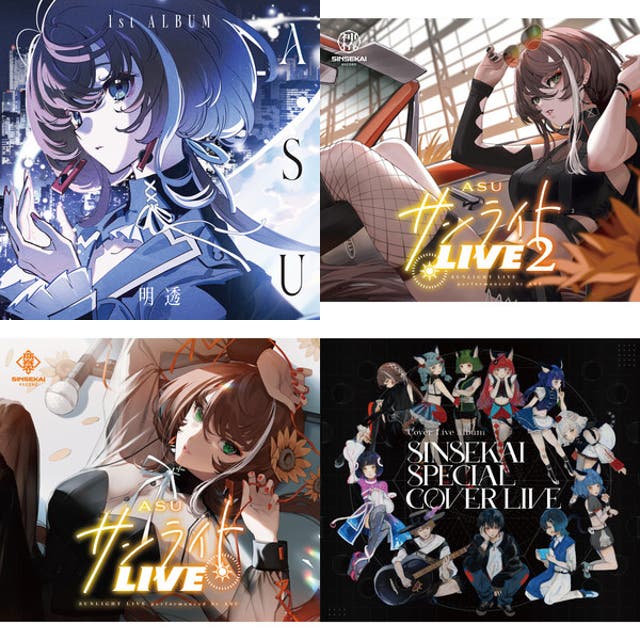 Album「むーんらいとLIVE」 live 【存流】Cover