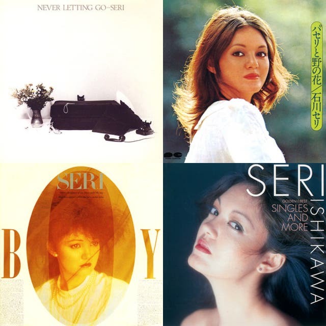 石川セリ ベスト・セレクション - playlist by gopon | Spotify