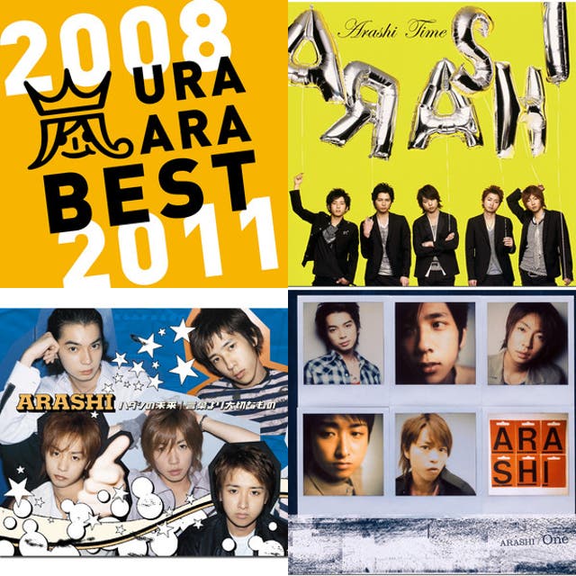 We are ARASHI」ライブ メンバーズセレクション - playlist by Emina