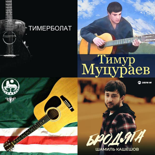 Chechen Pop